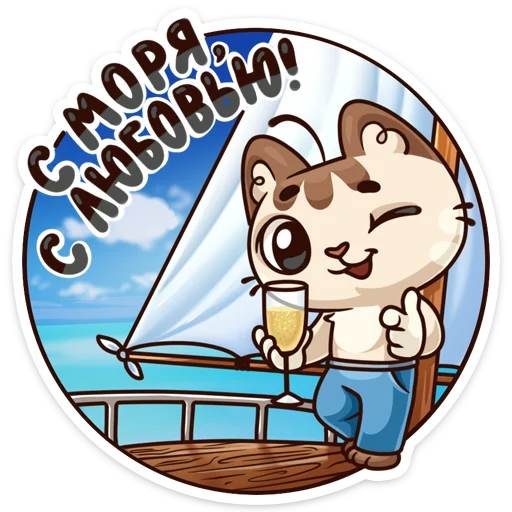 텔레그램 스티커