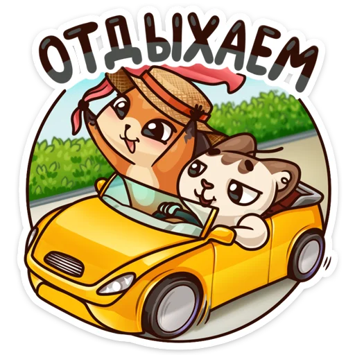 텔레그램 스티커