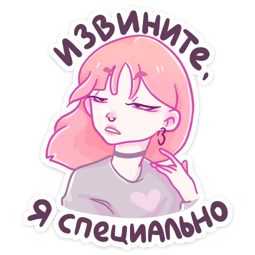 텔레그램 스티커