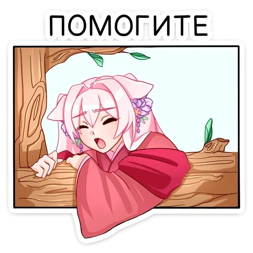 텔레그램 스티커