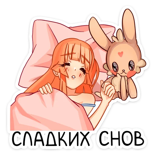 텔레그램 스티커