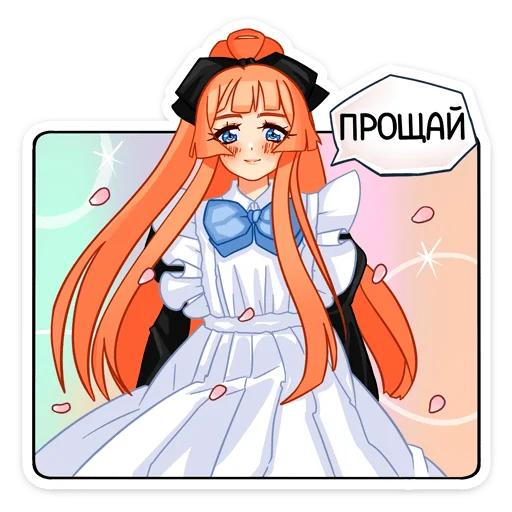 텔레그램 스티커