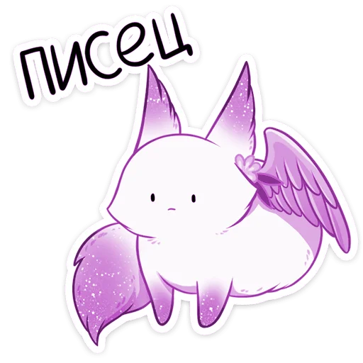 텔레그램 스티커