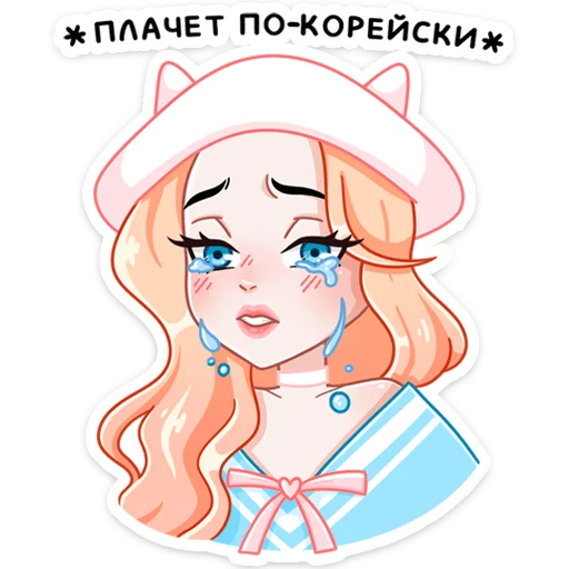 텔레그램 스티커
