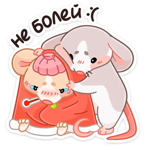 텔레그램 스티커