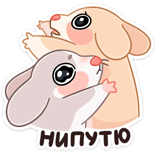텔레그램 스티커