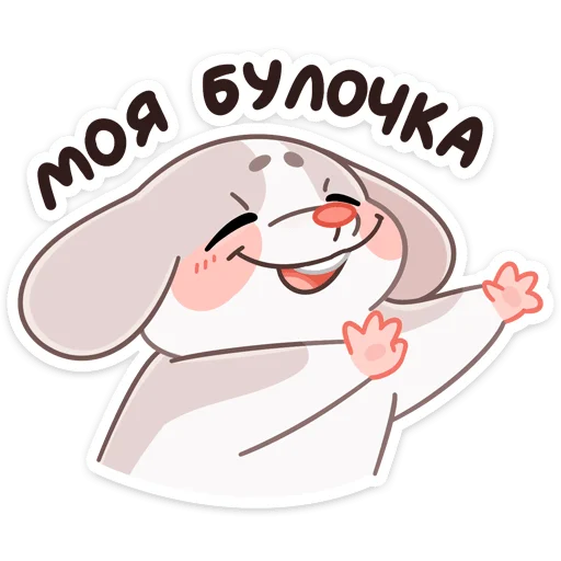 텔레그램 스티커