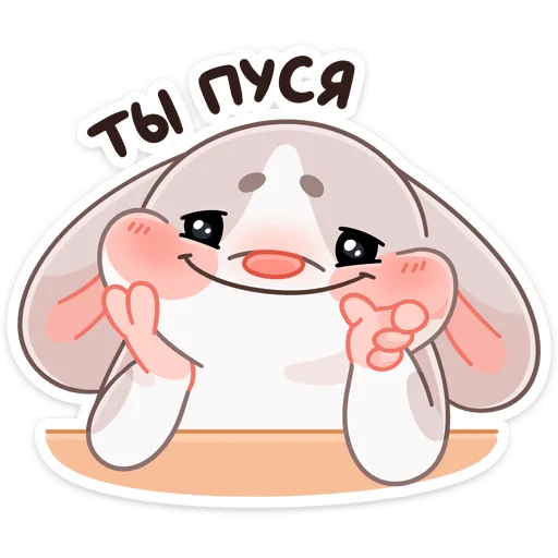 텔레그램 스티커