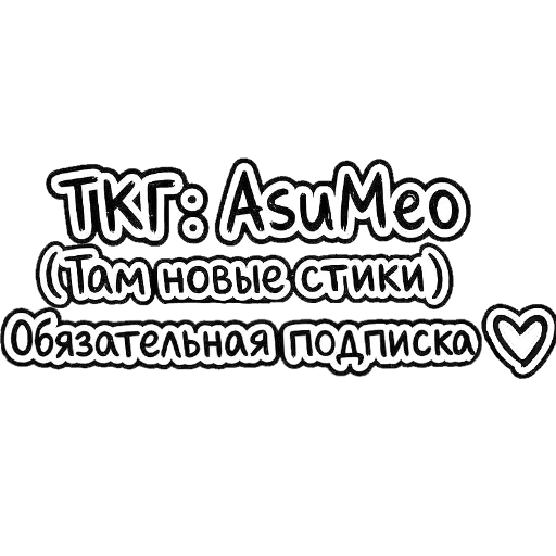 텔레그램 스티커