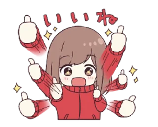 빨간 저지 소녀 시로짱 (Red Tracksuit Shiro-chan)