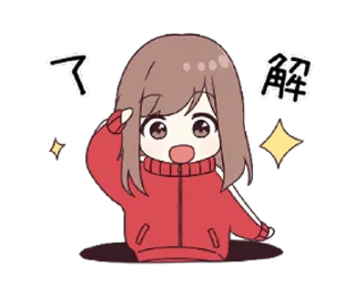 빨간 저지 소녀 시로짱 (Red Tracksuit Shiro-chan)
