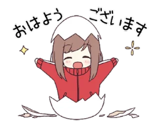빨간 저지 소녀 시로짱 (Red Tracksuit Shiro-chan)