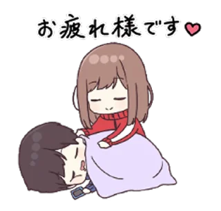 츄리닝 시로짱 커플 (Tracksuit Shiro-chan Couple)