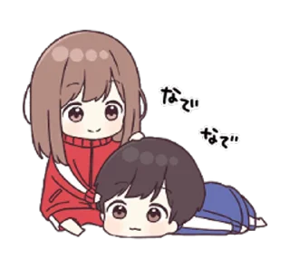 츄리닝 시로짱 커플 (Tracksuit Shiro-chan Couple)