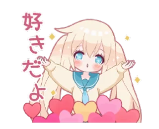 츤데레 양 (Tsundere Girl)