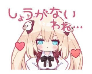 츤데레 양 (Tsundere Girl)
