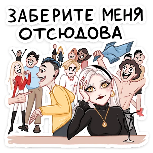 텔레그램 스티커