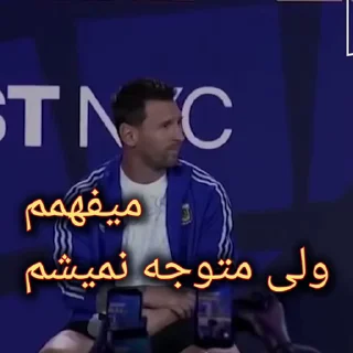 축구스타 메시 (Football Star Messi)