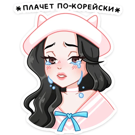 텔레그램 스티커