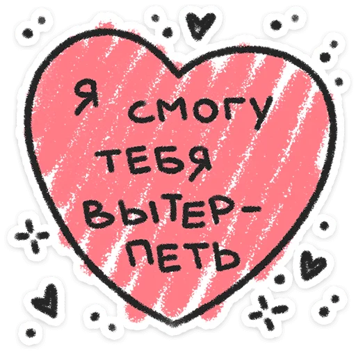 텔레그램 스티커