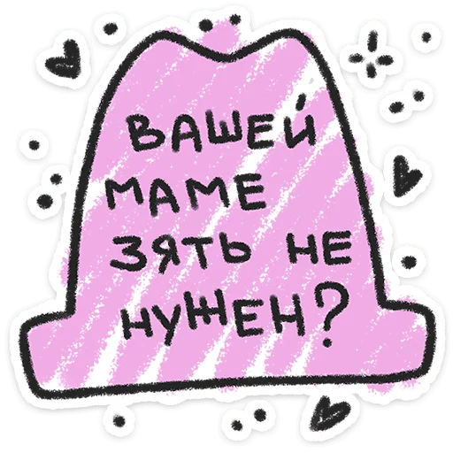 텔레그램 스티커