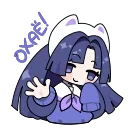 고양이 후드 보라 소녀 (Cat Hood Purple Girl)