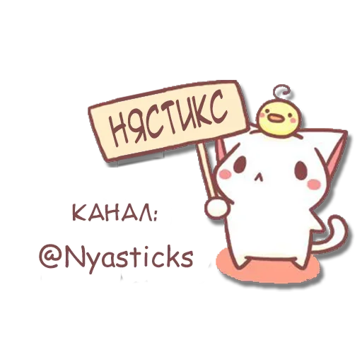 텔레그램 스티커
