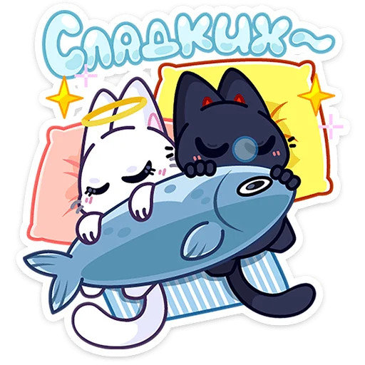 텔레그램 스티커