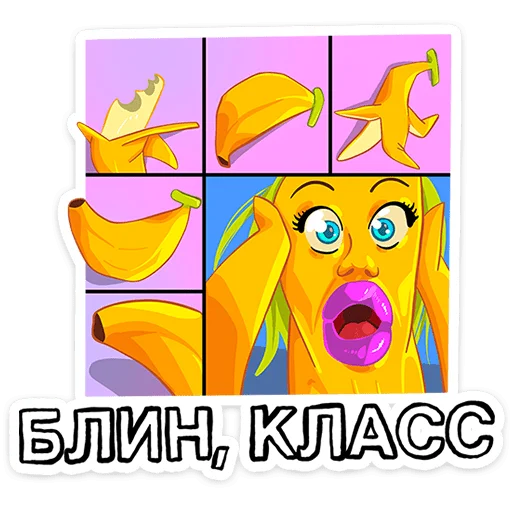 텔레그램 스티커