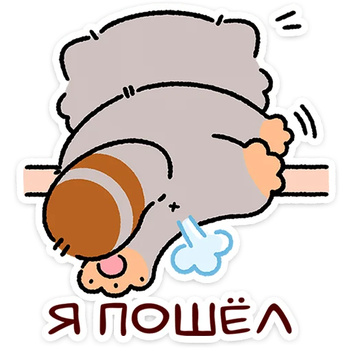 텔레그램 스티커
