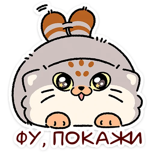 텔레그램 스티커