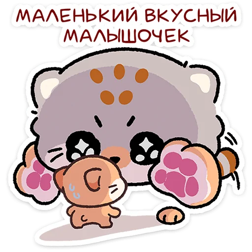 텔레그램 스티커