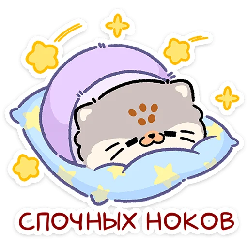 텔레그램 스티커
