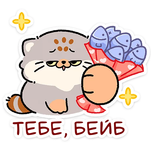 텔레그램 스티커