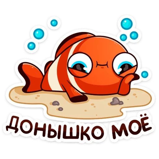 텔레그램 스티커