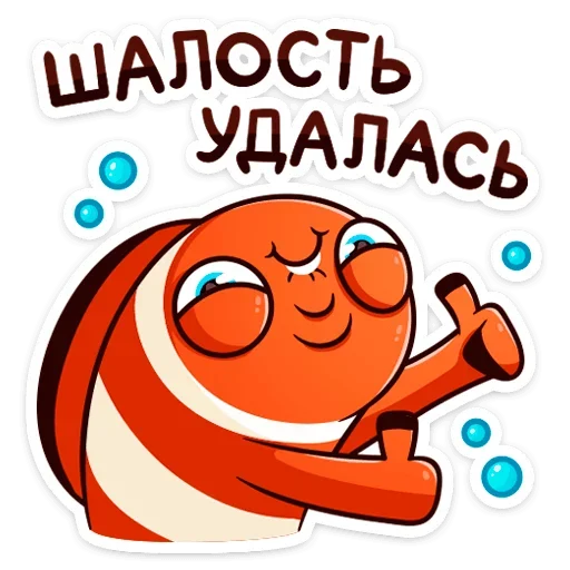 텔레그램 스티커