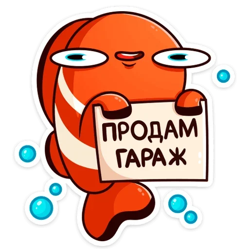 텔레그램 스티커