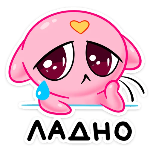 텔레그램 스티커