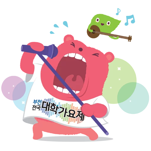 텔레그램 스티커