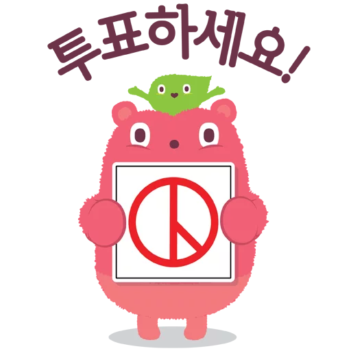 텔레그램 스티커