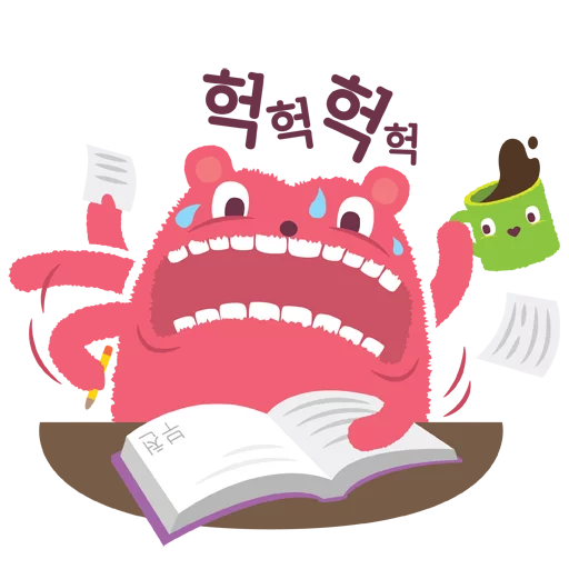 텔레그램 스티커