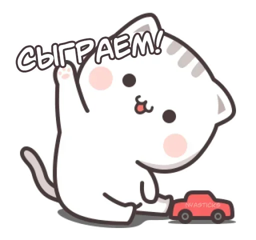 텔레그램 스티커