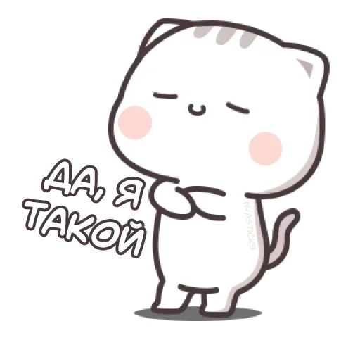 텔레그램 스티커