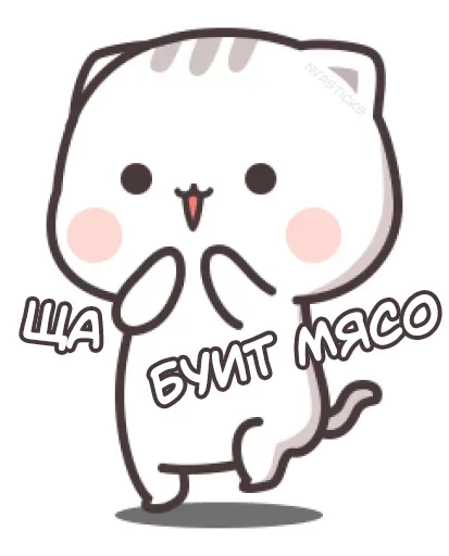 텔레그램 스티커
