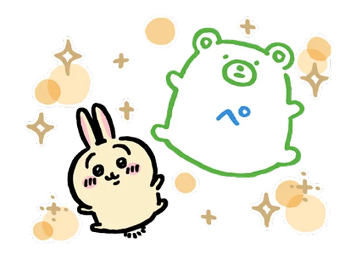 텔레그램 스티커