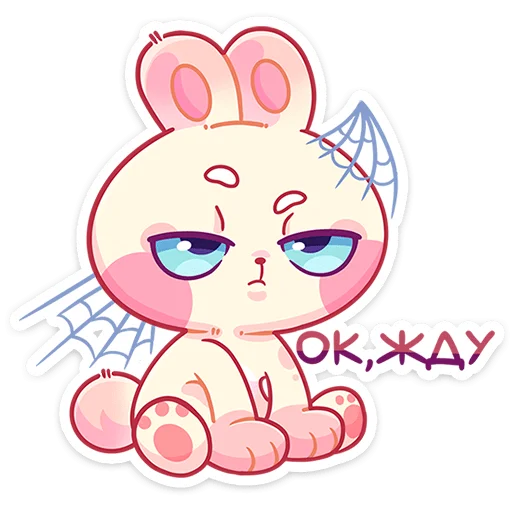 텔레그램 스티커