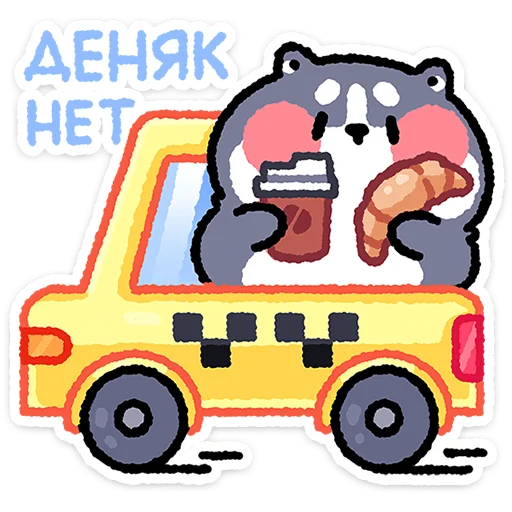 텔레그램 스티커