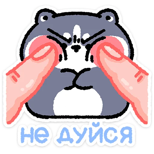 텔레그램 스티커