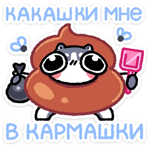 텔레그램 스티커