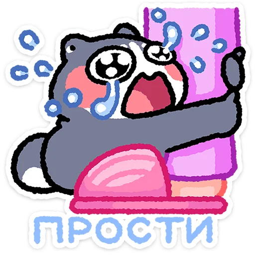 텔레그램 스티커